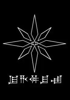 Шумаков Алекс - Весть птицы Гамаюн. Комтехник HubKnigi — Аудиокниги Онлайн | Классика, Детективы, Поэзия и Более