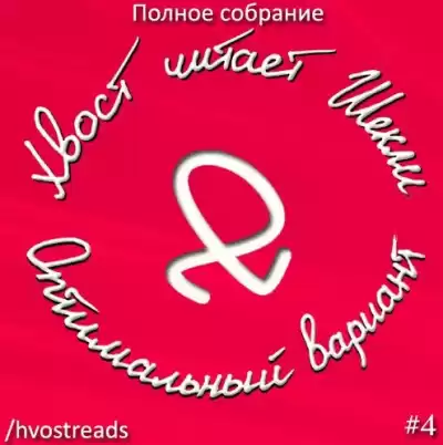 Шекли Роберт - Оптимальный вариант HubKnigi — Аудиокниги Онлайн | Классика, Детективы, Поэзия и Более