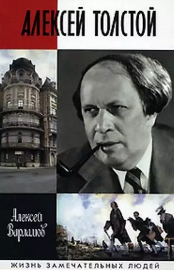 Варламов Алексей - Красный шут HubKnigi — Аудиокниги Онлайн | Классика, Детективы, Поэзия и Более