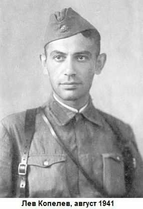 Копелев Лев - И сотворил себе кумира HubKnigi — Аудиокниги Онлайн | Классика, Детективы, Поэзия и Более