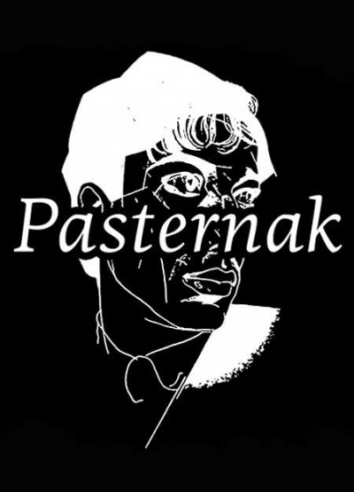 Елизаров Михаил - Pasternak HubKnigi — Аудиокниги Онлайн | Классика, Детективы, Поэзия и Более
