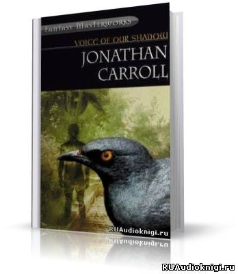 Кэрролл Джонатан - Голос нашей тени HubKnigi — Аудиокниги Онлайн | Классика, Детективы, Поэзия и Более