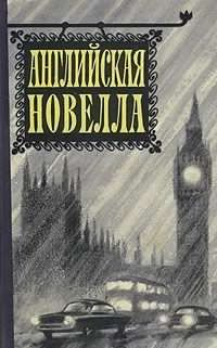 Мэнсфилд Кэтрин - Актриса HubKnigi — Аудиокниги Онлайн | Классика, Детективы, Поэзия и Более