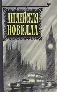 Мэнсфилд Кэтрин - Актриса HubKnigi — Аудиокниги Онлайн | Классика, Детективы, Поэзия и Более