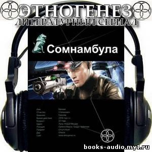 Зорич Александр - Звезда по имени Солнце HubKnigi — Аудиокниги Онлайн | Классика, Детективы, Поэзия и Более