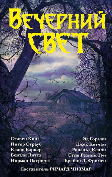 Баркер Клайв - Куколка HubKnigi — Аудиокниги Онлайн | Классика, Детективы, Поэзия и Более