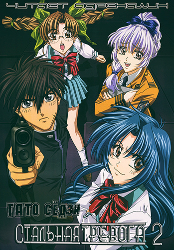 Сёдзи Гато - Суматошная ночевка HubKnigi — Аудиокниги Онлайн | Классика, Детективы, Поэзия и Более