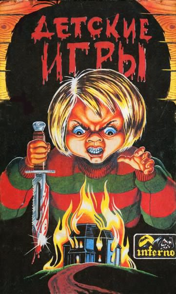 Конноли Лоуренс - Подвал миссис Хафбугер HubKnigi — Аудиокниги Онлайн | Классика, Детективы, Поэзия и Более