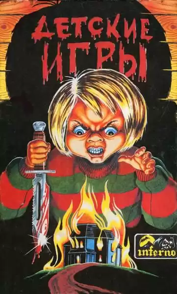 Конноли Лоуренс - Подвал миссис Хафбугер HubKnigi — Аудиокниги Онлайн | Классика, Детективы, Поэзия и Более