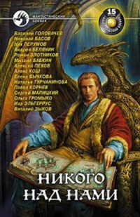 Кош Алекс - Свобода движения HubKnigi — Аудиокниги Онлайн | Классика, Детективы, Поэзия и Более
