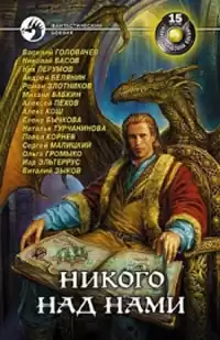 Кош Алекс - Свобода движения HubKnigi — Аудиокниги Онлайн | Классика, Детективы, Поэзия и Более