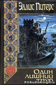 Питерс Эллис - Один лишний труп HubKnigi — Аудиокниги Онлайн | Классика, Детективы, Поэзия и Более