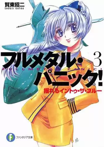 Сёдзи Гато - Падая в бездну HubKnigi — Аудиокниги Онлайн | Классика, Детективы, Поэзия и Более