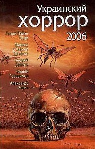 Дашков Андрей - Гостиница HubKnigi — Аудиокниги Онлайн | Классика, Детективы, Поэзия и Более