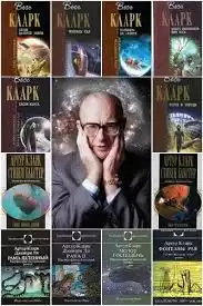 Кларк Артур - Пища богов HubKnigi — Аудиокниги Онлайн | Классика, Детективы, Поэзия и Более