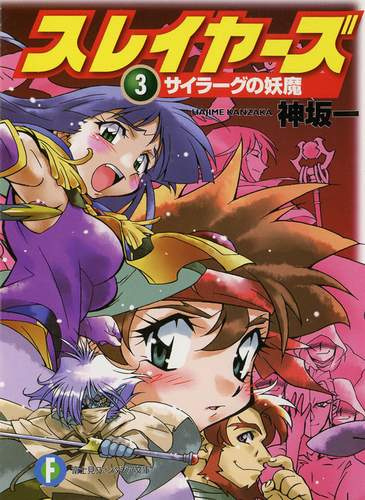 Кандзака Хадзимэ - Душа Сайраага HubKnigi — Аудиокниги Онлайн | Классика, Детективы, Поэзия и Более