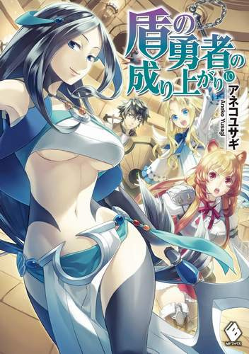 Анеко Юсаги - Становление Героя Щита 10 HubKnigi — Аудиокниги Онлайн | Классика, Детективы, Поэзия и Более