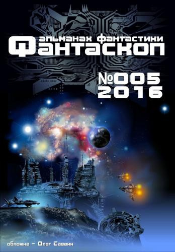 Гемини Анеттаи, Рене Жан Кристобаль - Tibi et igni HubKnigi — Аудиокниги Онлайн | Классика, Детективы, Поэзия и Более