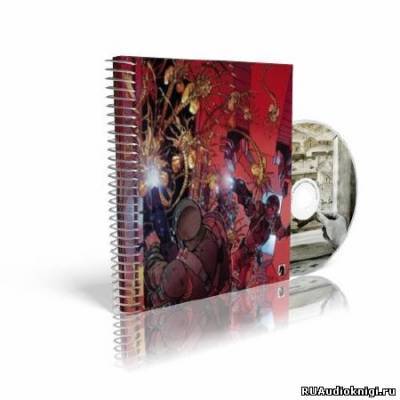 Алек Невада Ли - Инверсус HubKnigi — Аудиокниги Онлайн | Классика, Детективы, Поэзия и Более