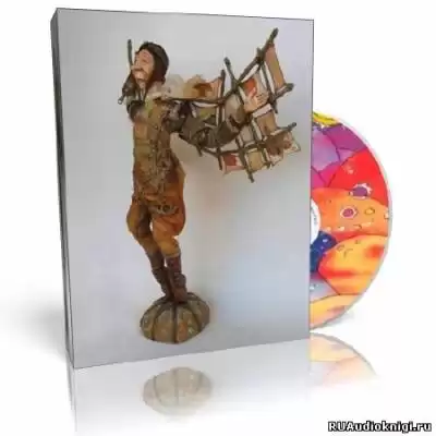 Кубатиев Алан - Вы летите как хотите HubKnigi — Аудиокниги Онлайн | Классика, Детективы, Поэзия и Более