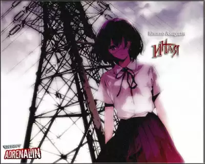 Аяцудзи Юкито - Иная HubKnigi — Аудиокниги Онлайн | Классика, Детективы, Поэзия и Более